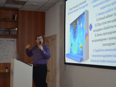 Обладатели грантов Фонда содействия инновациям поделились опытом получения денег от государства на развитие своих проектов