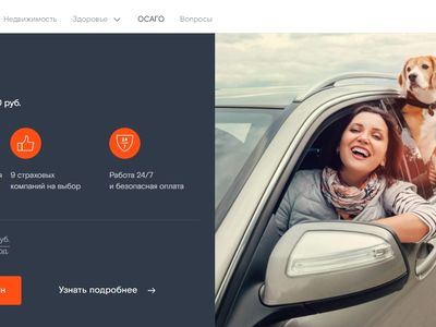 «Ростелеком» начал продавать электронные полисы ОСАГО