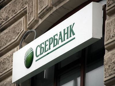 «Сбербанк Онлайн» не работает: клиенты столкнулись с проблемами