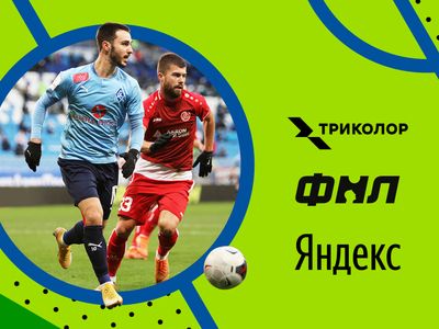 Триколор будет транслировать матчи Футбольной Национальной Лиги