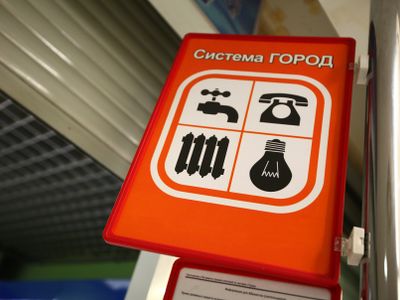 В интернет-банке ВТБ заработали платежи по системе «Город»