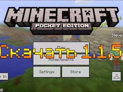 Скачать Minecraft PE 1.1.5 на андроид бесплатно - Discovery Update: Вызыватель, Досаждатель, Поборник