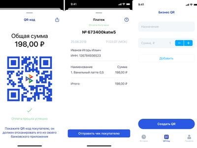ВТБ отметил многократный рост объема платежей через СБП