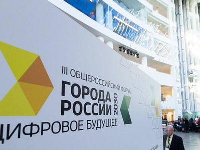 «Ростелеком» отчитался о реализации 60 проектов в Челябинске в рамках концепции умного города