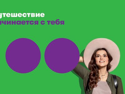МегаФон повышает стоимость международного роуминга, а также междугородних звонков и сообщений