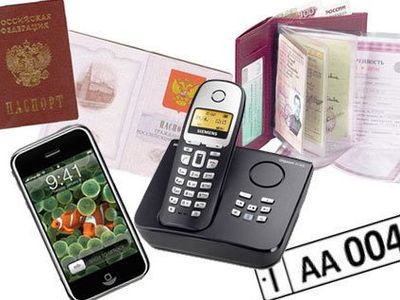 Электронный паспорт привяжут к национальной платежной системе