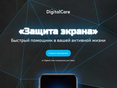 Tele2 начал продавать сервис замены разбитого дисплея по подписке