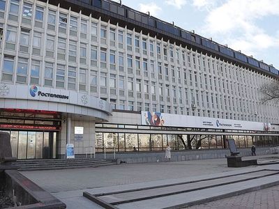 Пермский «Ростелеком» утвердил нового директора