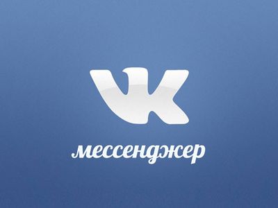 Соцсеть ВКонтакте выпустит конкурента мессенджерам Whatsapp и Viber