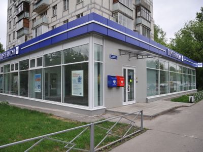 На «Почте России» стало можно оформить полис ОСАГО