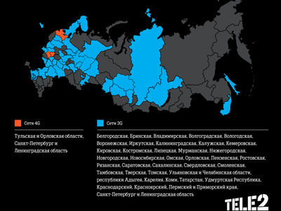 3G-интернет от Tele2 доступен в 43 регионах России