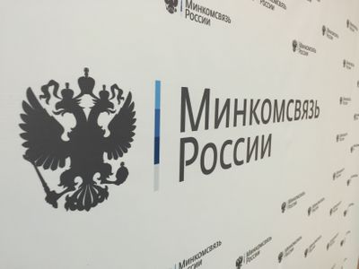 Минкомсвязи подвело промежуточные итоги пилота по платформе обратной связи с гражданами