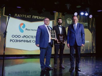 Салоны связи «Ростелекома» третий раз отмечены премией «Права потребителей и качество обслуживания»