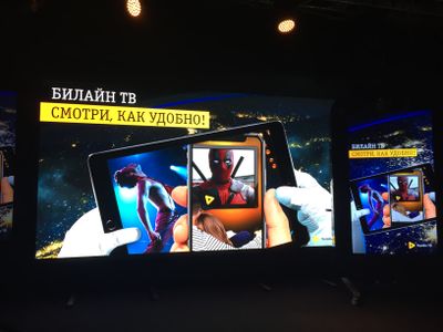 «Билайн» запустил собственный сервис для просмотра ТВ, кино и сериалов: разбираемся в особенностях