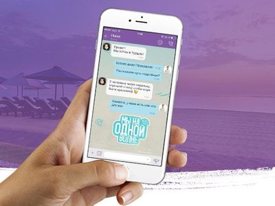Viber объявил об адаптации работы мессенджера под российское законодательство