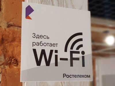 Бесплатный Wi-Fi для всех: два села Челябинской области подключили к высокоскоростному интернету