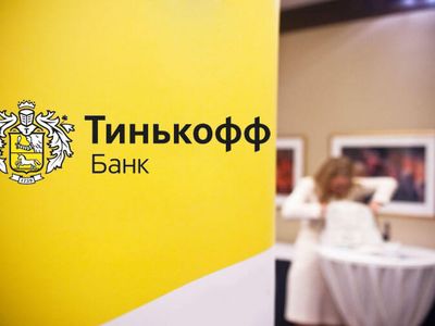 «Яндекс» передумал покупать «Тинькофф Банк»: акции обеих компаний упали