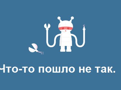 Портал госуслуг не работал из-за системного сбоя