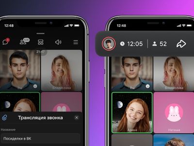 Во «ВКонтакте» заработала функция трансляции видеозвонков: зачем это надо?