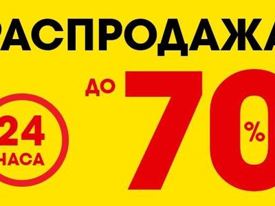Экономить круглый год, не дожидаясь сезонных распродаж? Это возможно!