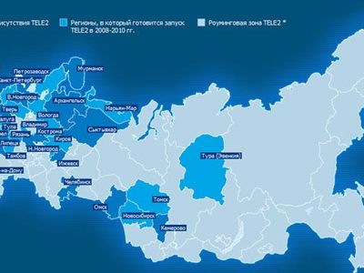 Tele2 предлагают расчленить и продать по частям операторам большой тройки