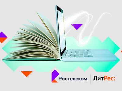 «Ростелеком» и ЛитРес запустили кобрендинговый проект «Ростелеком Книги»