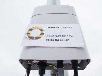 Российские операторы связи стали меньше вкладывать в развитие сетей