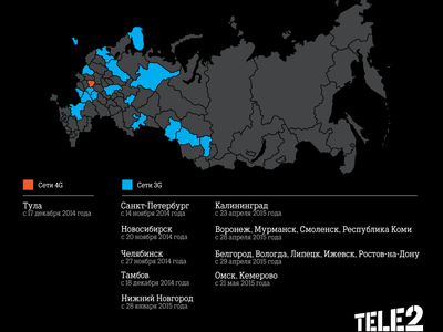 Tele2 запустила сети 3G в Сибири