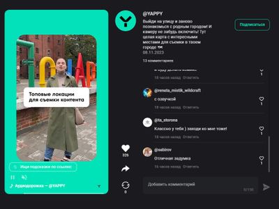 В 40 городах России появились туристические маршруты для съемки вертикальных видео