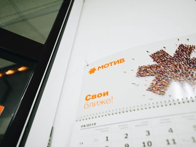 Оператор МОТИВ раскрыл статистику поздравлений в новогоднюю ночь