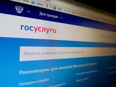 В Минкомсвязи заявили об открытии больничных на портале госуслуг для всех прибывших из-за рубежа