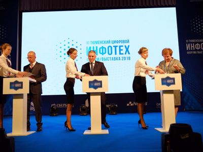 Правительство Тюменской области, «Ростелеком» и Тюменский индустриальный университет займутся «Умными городами»
