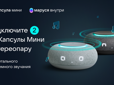 Умные колонки VK стало можно объединять в единую стереосистему