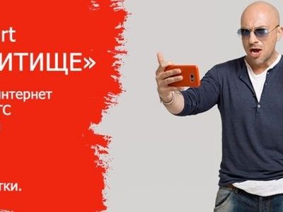 ФАС России в очередной раз уличила МТС в дезинформации своих абонентов