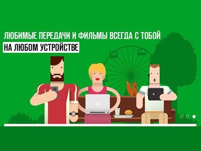 Новые сериалы осени первым покажет МегаФон.ТВ