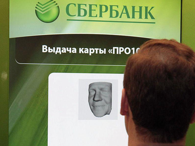 Российские банки начали устанавливать биометрические банкоматы