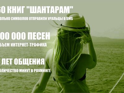 Лето-2017: зачем едут за границу мужчины и женщины 