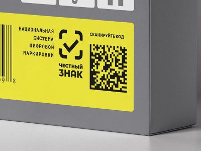 Проверяем товары на подлинность с помощью смартфона: пользовательский тест-драйв