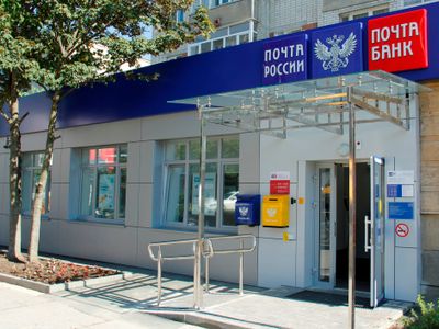 «Почта России» начала отправлять посылки по номеру телефона