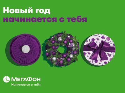 Представлен рейтинг сервисов для эффективной работы бизнеса в новогодние праздники