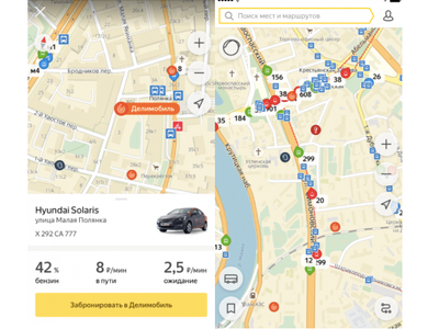 В Яндекс.Транспорте стали отображаться автомобили каршеринга