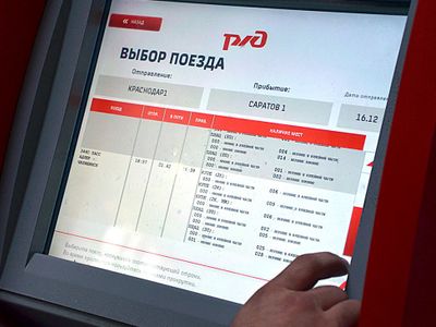 Цифровая дочка РЖД займется доработкой билетной системы 18 пригородных компаний