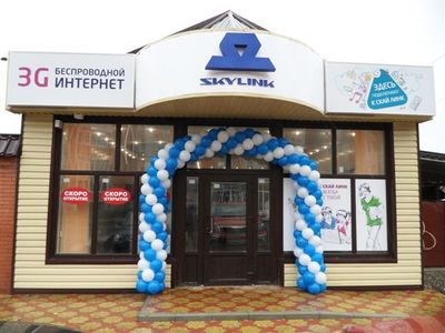 Значение сотовой связи в наши дни