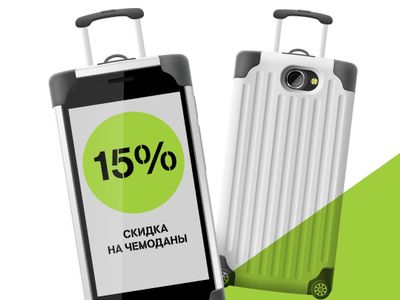 Tele2 запустила новую бонусную программу для своих абонентов