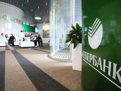 В мобильном приложении Сбербанка заработает определитель телефонных номеров мошенников