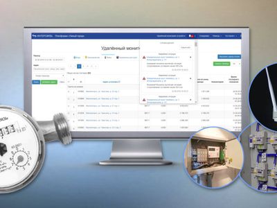 Платформу умного города от Интерсвязи внесли в реестр отечественного программного обеспечения
