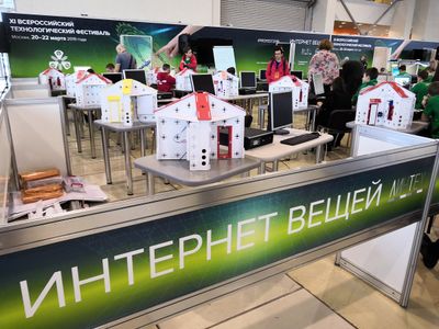 Интернет вещей накрывает Россию: кто в лидерах, а кто в отстающих?