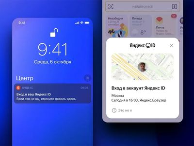 «Яндекс» запустил новую систему защиты пользовательских аккаунтов