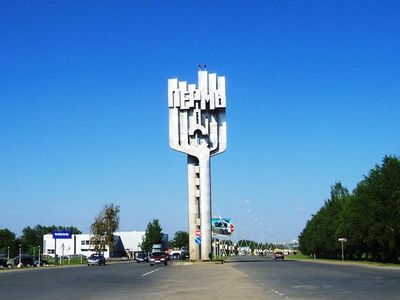 Ростелеком представил систему онлайн-мониторинга жилого дома в Перми 