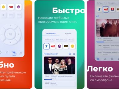 Мобильное приложение Триколора стало можно использовать вместо пульта